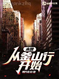 鄉村狂醫：留守嫂子的秘密