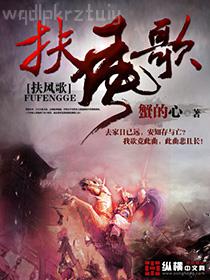 寒門敗家子王淵李詩(shī)涵大結(jié)局