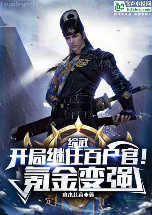 第一皇妃
