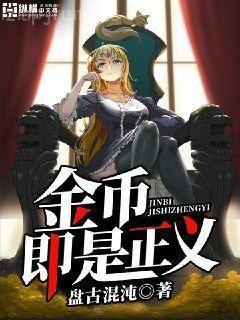 我就是能進球