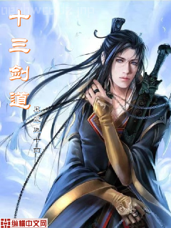 王的女人