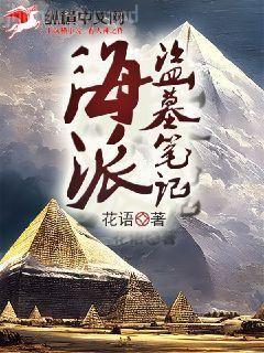 反派今天也很乖