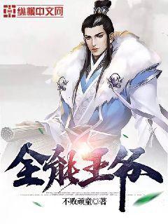 溫蔓霍紹霆顧長卿