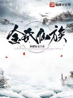 我有一張武學面板