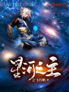 神級兵王