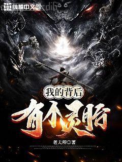 錦繡良緣之北地王妃
