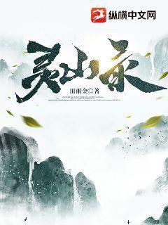 穿越諸天