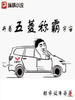 血族
