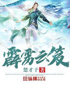 超級電能