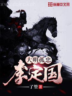 仙醫帝妃