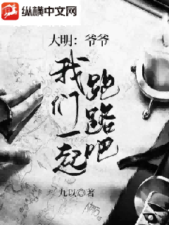 圣域