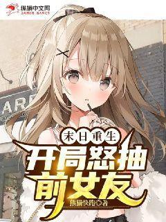 桑甜欒城言