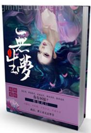 重生之貴女平妻