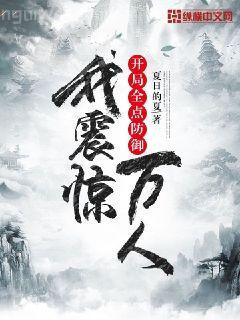 重生之投資專家