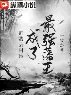 頂流的小祖宗來自大唐
