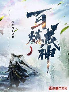 情癲大圣