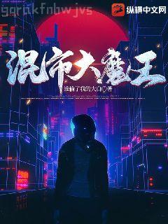 會長別逃：校草的專屬女仆