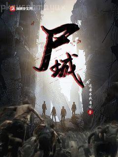 西游之白衣秀士