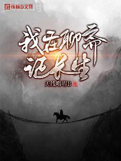 戰少寵妻無節制