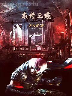 她們說我是劍俠