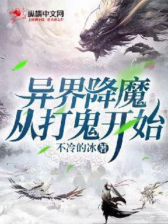 戰神醫婿
