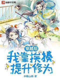 孽欲青春