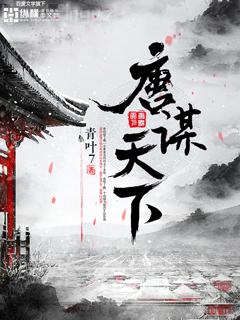 校花她天天逼我給她換衣服
