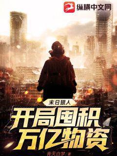 隨便找個人結婚吧