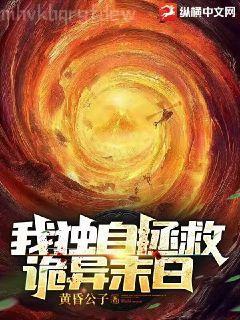 梟起青壤