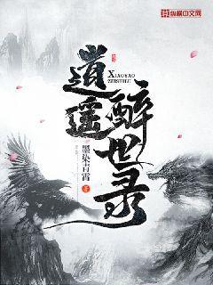 末世黑暗紀元