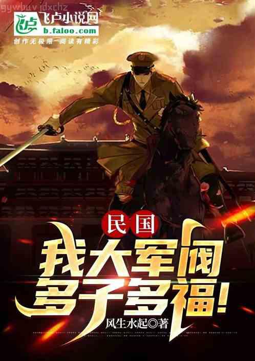 大明第一太子