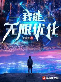 被豪門情敵標記之后