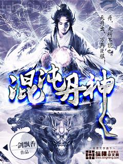 上門龍婿戰神