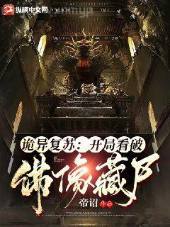 半城風月