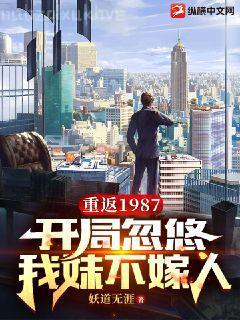 我的總裁老婆傾國傾城