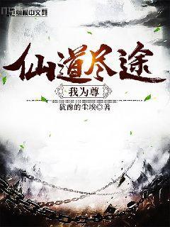 野性的呼喚（英文版）