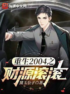 暗夜騎士