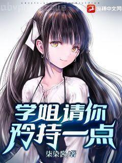 虐完我，季總悔不當初舒晚季司寒