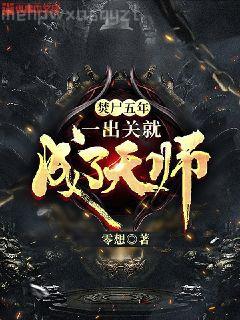 拒絕悲傷之仙劍傳奇