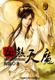 我有一個(gè)劍仙娘子八零