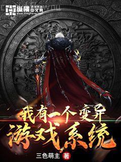 葉北辰九十九位師傅大結局