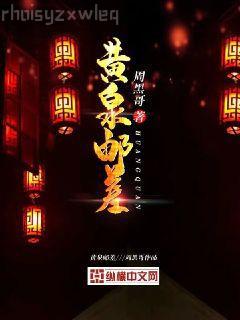 丞相夫人是首富