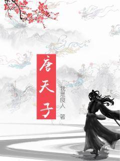 孽火