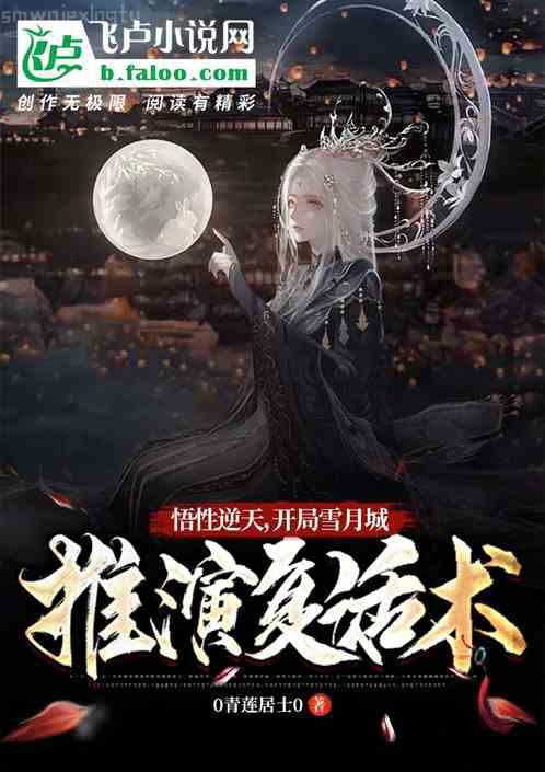 我的開掛人生[快穿]