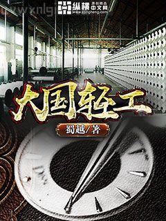 橫沖直撞 [娛樂圈]