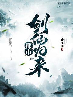 小巷人家