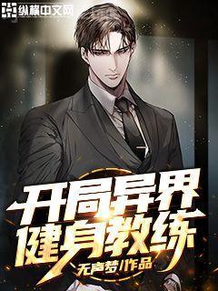 般配