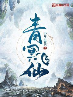 蟲災