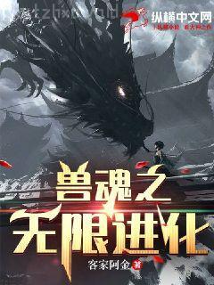 幸存者偏差[無限]