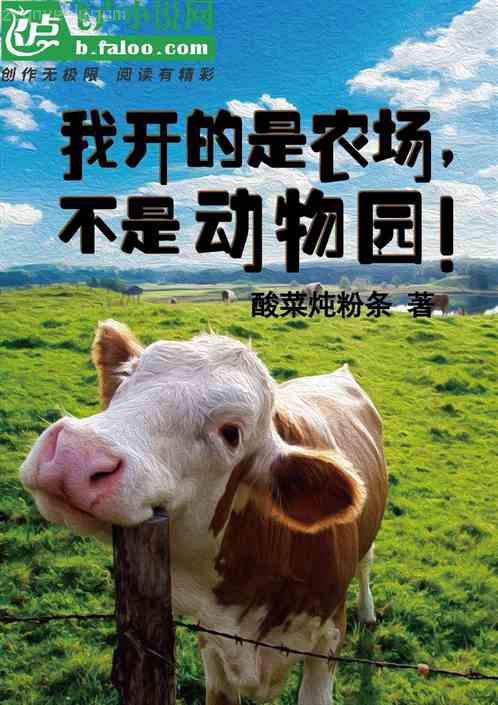 王妃日日想和離